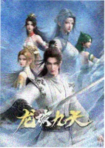 动画电影云上之城片单封面